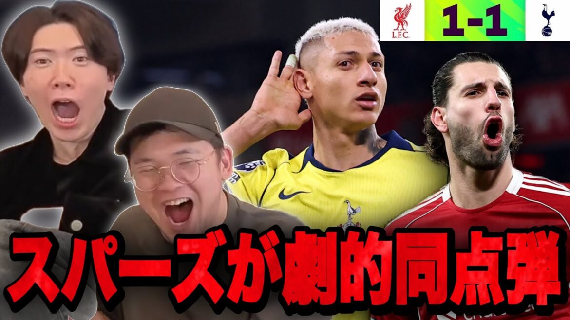 Trois joueurs font toute une histoire avec l'égalisation spectaculaire de Richarlison juste avant la fin de l'avance de Liverpool. •••[Clip]