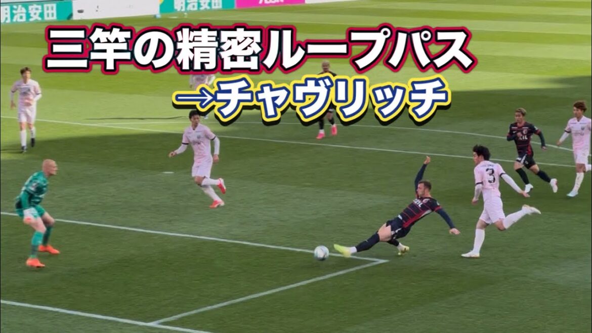 [Kashima Antlers]Passe en boucle de précision à trois pôles à Cavlic Kashima vs Kawasaki F J1 Centenary Concept League