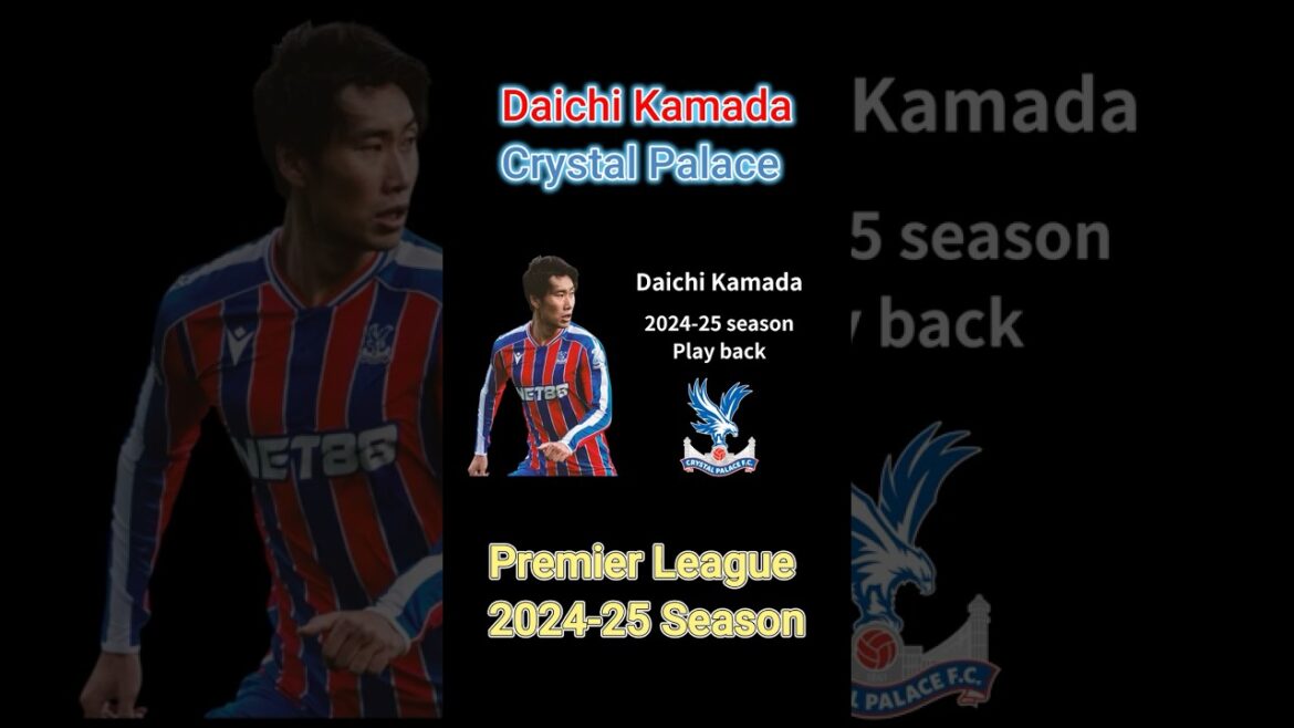 [Daichi Kamada]Premier but et passe décisive pour Crystal Palace ! Milieu de terrain de l'équipe nationale japonaise qui a brillé en attaque et en défense lors de 34 matches de Premier League