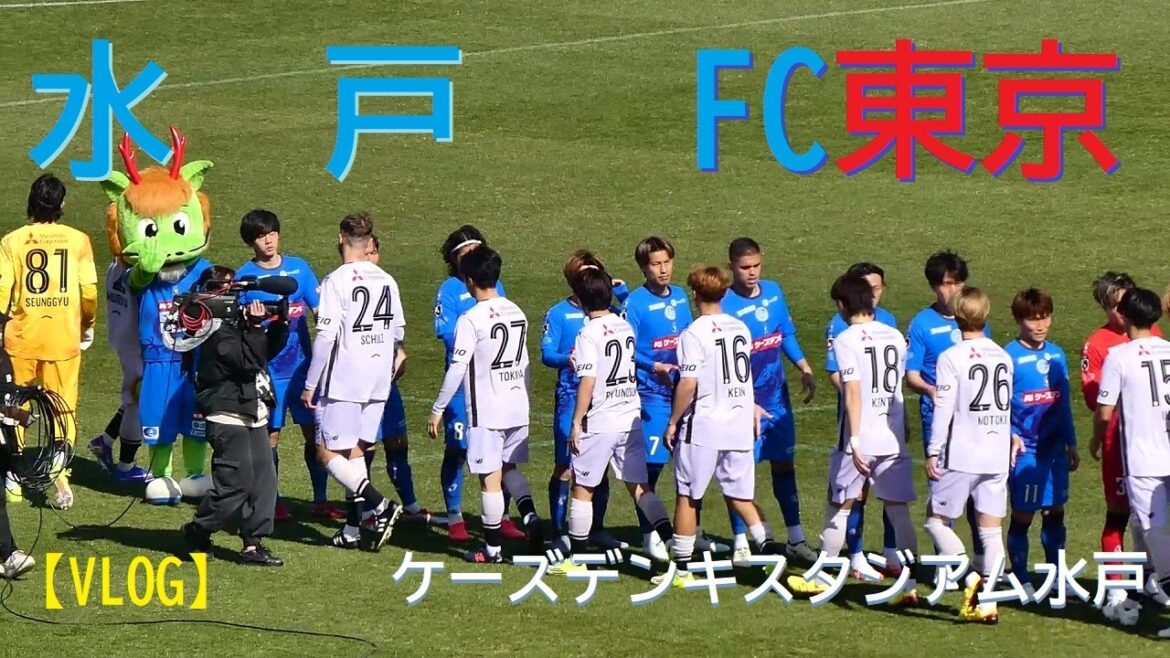 [VLOG]20260314 Mito vs FC Tokyo @Ks Star[Ligue conceptuelle de 100 ans]
