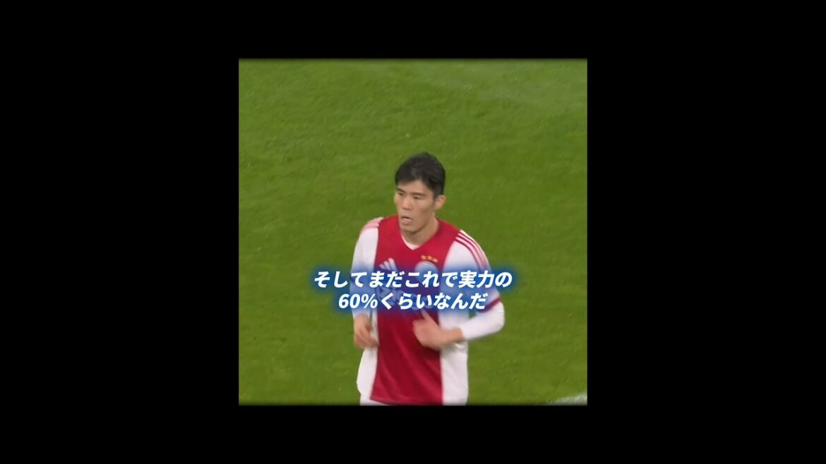 Un commentateur néerlandais déjà amoureux de Tomiyasu