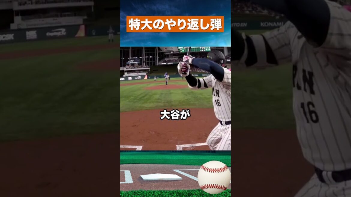 [Comme attendu du MVP]Le home run de Shohei Otani fait aussi rire l'ennemi