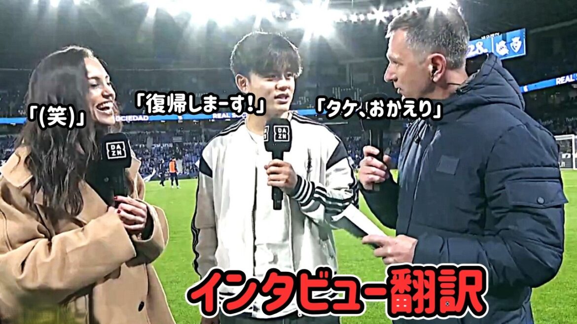 Prenez, c'est de retour ![Takefusa Kubo]