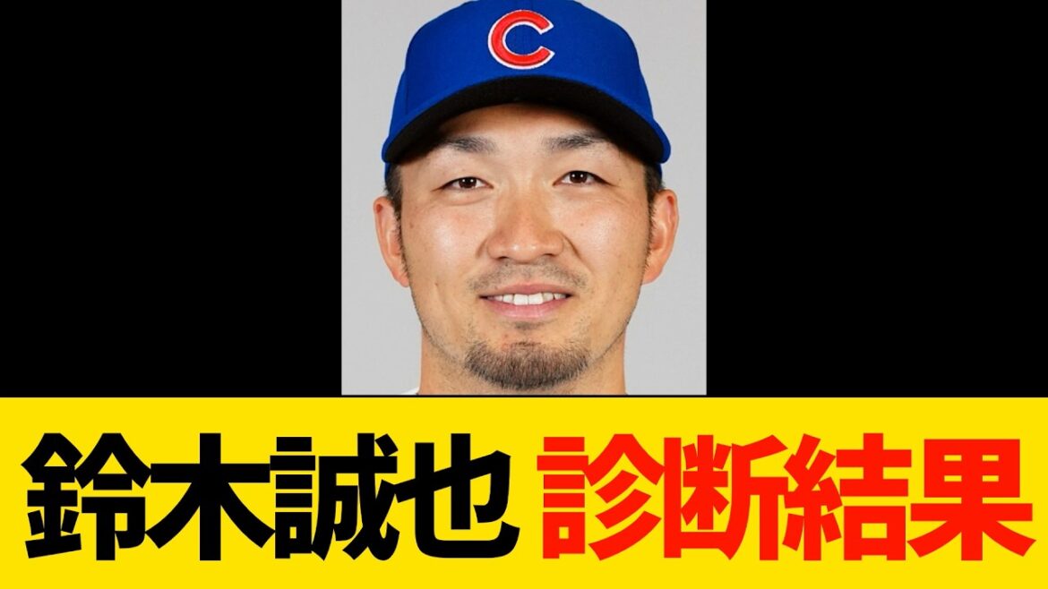 [Triste nouvelle]Résultats du diagnostic Seiya Suzuki. Seiya : "Je ne ferai plus jamais glisser la tête."