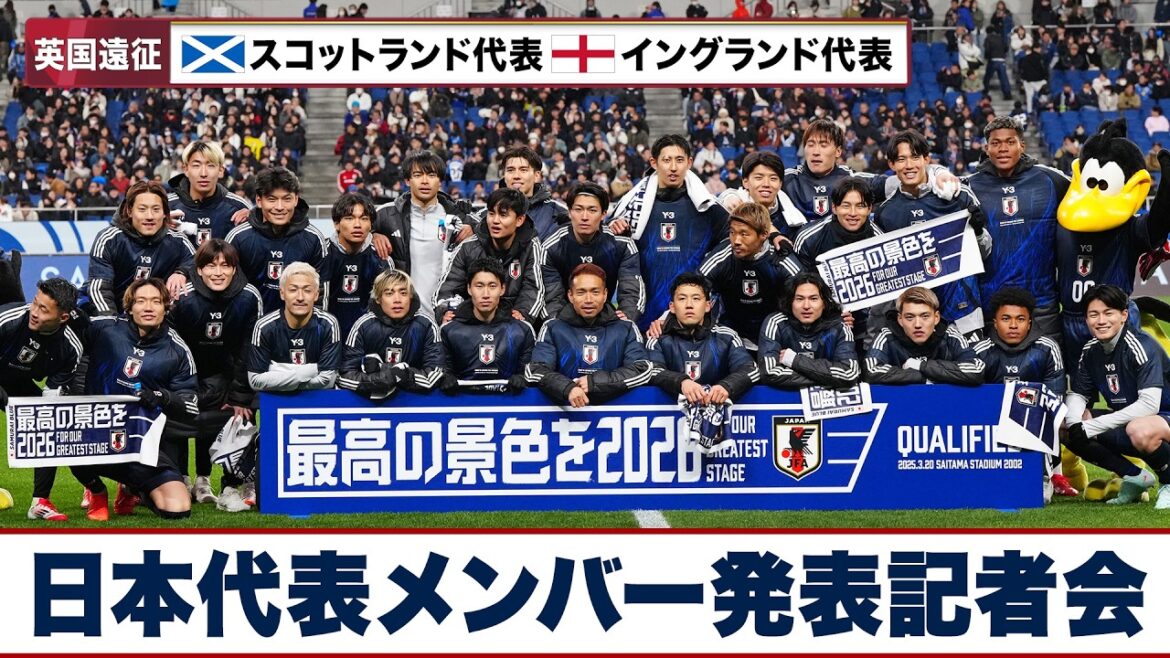 [🔴EN DIRECT]Match amical international de football Annonce des membres de l'équipe nationale d'Écosse et de l'équipe nationale d'Angleterre Conférence de presse pour la tournée de l'équipe nationale du Japon en Angleterre
