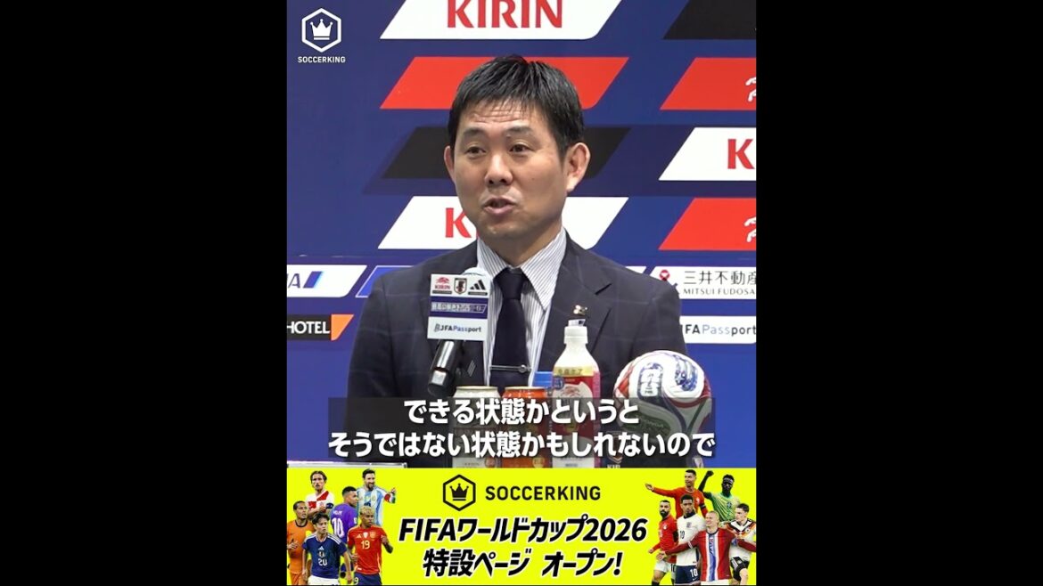 Kento Shiogai part en expédition « test » en Angleterre ! Réalisateur Hajime Moriyasu : « Regardez ses capacités » Kento Shiogai part en expédition « test » en Angleterre ! Réalisateur Hajime Moriyasu : « Regardez ses capacités »