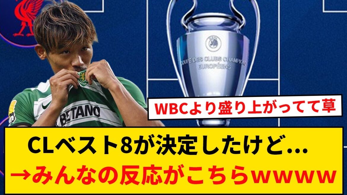 [Réussite]Le top 8 du CL décidé... La réaction de chacun mdr