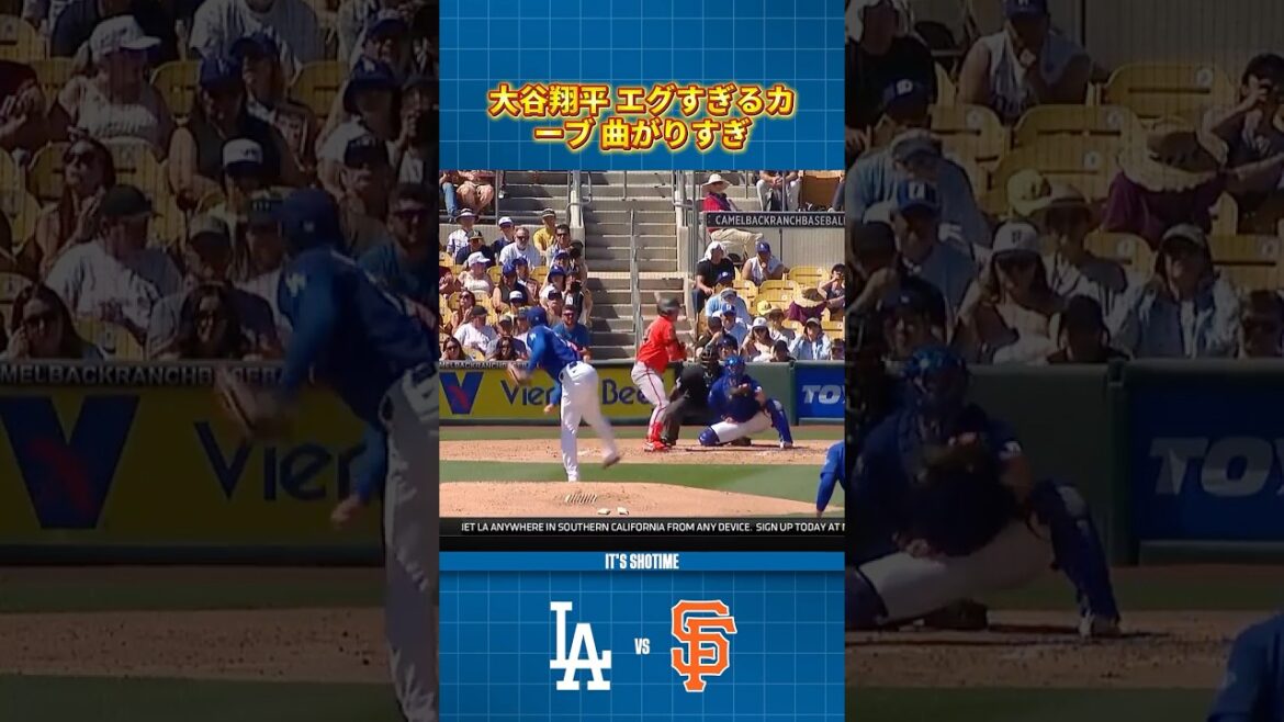 Shohei Otani Courbe trop dure Trop courbée