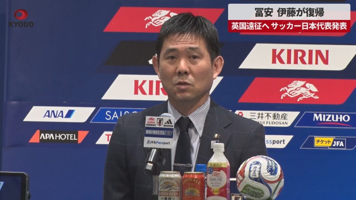 [Breaking News]Tomiyasu et Ito reviennent en tournée en Angleterre, a annoncé l'équipe nationale de football du Japon