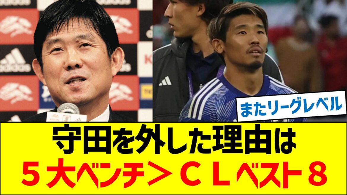 La raison pour laquelle Hidemasa Morita n'a pas été sélectionné est "5 bancs majeurs > CL best 8"