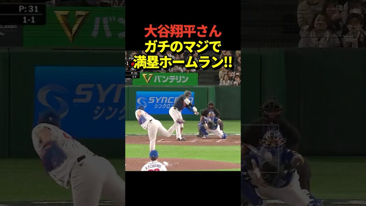 ㊗️1,3 millions de vues ! Shohei Otani frappe un circuit chargé de buts lors de sa deuxième présence au bâton ! Tout le Japon est extrêmement enthousiasmé par le Grand Chelem ! !