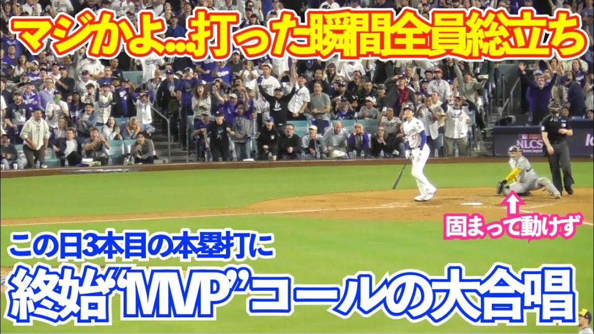 Sérieusement? Shohei Otani réussit 3 circuits en 1 match ! Les fans locaux de Los Angeles sont en délire ! Dodgers vs brasseurs