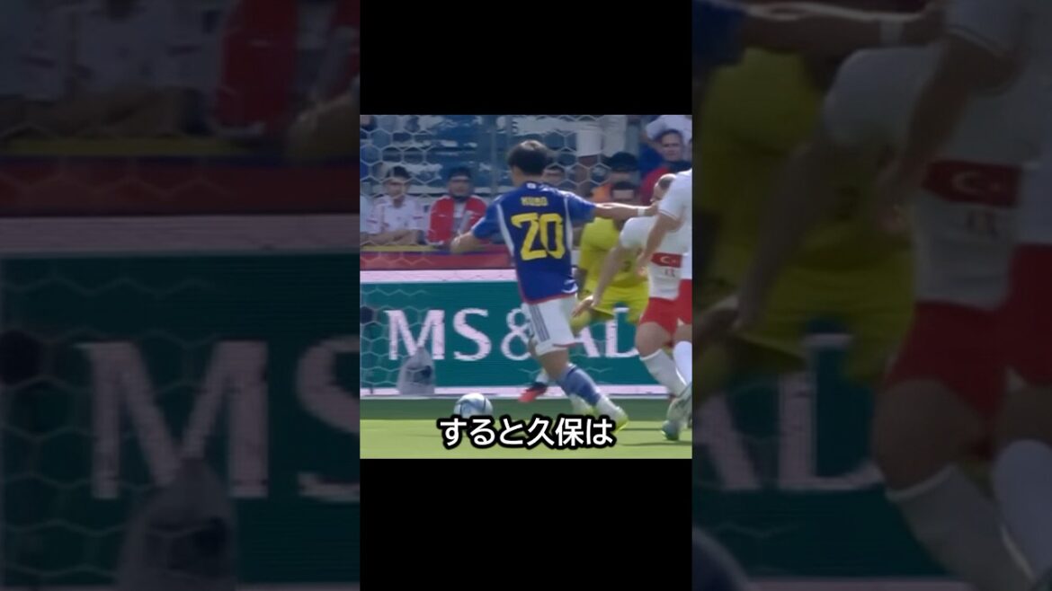 Compteur de presse solidaire ! La presse de Nakamura Keito, Tanaka Aoi et Ito Atsuki a conduit à l'attaque époustouflante de Kubo Takefusa qui a conduit au score ! #football