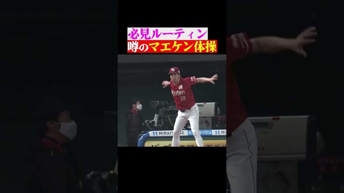 [C'est la rumeur...]Gymnastique Maeken, plein gaz #shorts