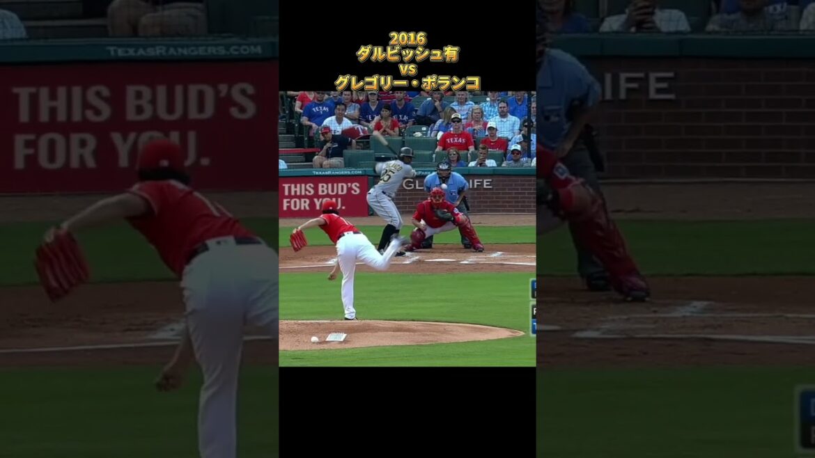 [Yu Darvish]vs Gregory Polanco 2016 Tous les emplacements Texas Rangers Yu Darvish Texas Rangers Gregory Polanco #shorts