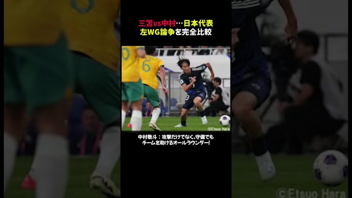 [Doit discuter]Sanji contre Nakamura... Le représentant japonais a quitté le débat du GT をComparaison complète #shorts