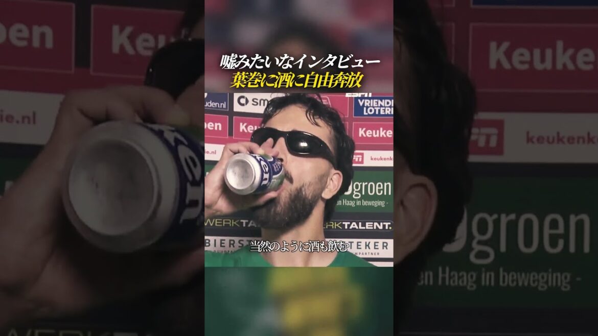 Une interview libre d’esprit avec des cigares et de l’alcool Une interview libre d'esprit avec des cigares et de l'alcool