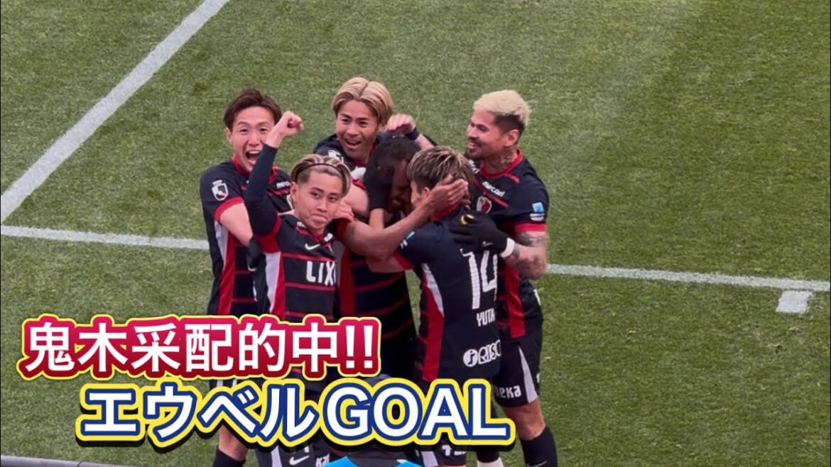 [Kashima Antlers]Premier but dans les 4 premières minutes de la course solo d'Élber ! ️ Chiba vs Kashima J1 Centenaire Concept League