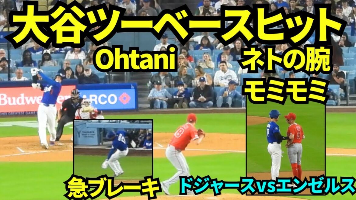 Shohei Otani a frappé deux buts ! ! Au deuxième but, il a parlé à Neto et s'est frotté les bras ! Il court vers chez lui, mais freine brusquement sous la direction de son coach ! ![Vidéo locale]23 mars 2026 Match ouvert Dodgers vs. Angels
