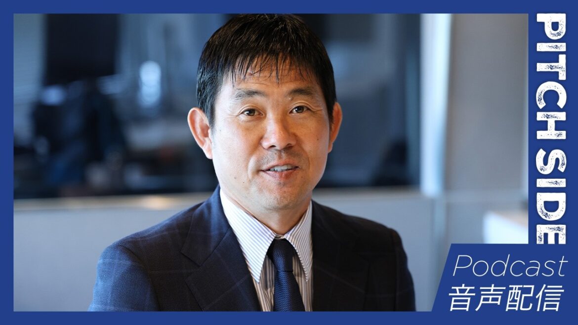 [Première apparition du réalisateur Hajime Moriyasu]``Je ne le reverrai probablement jamais'' Le réalisateur Moriyasu parle de ses souvenirs de Doha et de l'évolution du football japonais (Enregistré le 14 juin 2024)
