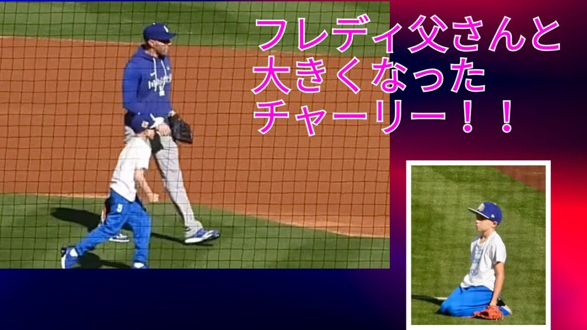 Images du terrain de jeu des anges ! Charlie grandit ! Puisqu’il est un futur candidat exécutif des Dodgers, il participe spécialement à l’entraînement des joueurs ! #Dodgers #freeman#freddy#Shohei Ohtani#Dodgers#angels Images du terrain de jeu des anges ! Charlie grandit ! Puisqu'il est un futur candidat exécutif des Dodgers, il participe spécialement à l'entraînement des joueurs ! #Dodgers #freeman#freddy#Shohei Ohtani#Dodgers#angels