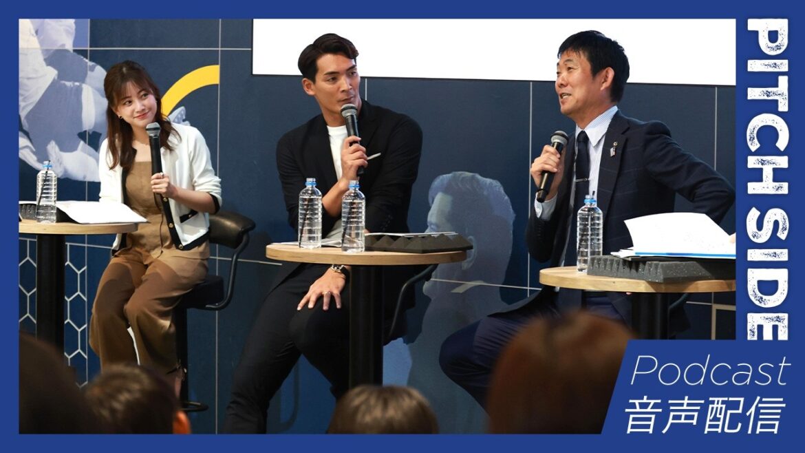 [Réalisateur Hajime Moriyasu]La vraie valeur de l'équipe nationale japonaise « la plus forte de l'histoire » | La stratégie et « l’appel miracle » qui ont conduit au billet pour la Coupe du monde le plus rapide de l’histoire (enregistré le 14 août 2025)