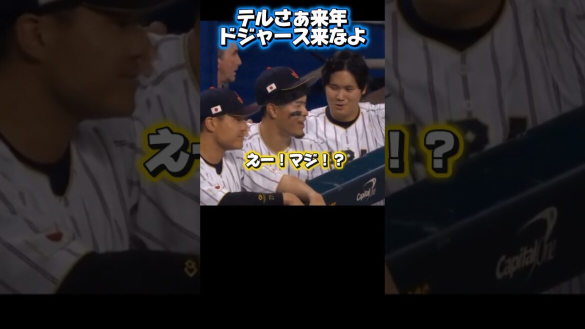 Shohei Ohtani recrute Teruaki Sato chez les Dodgers