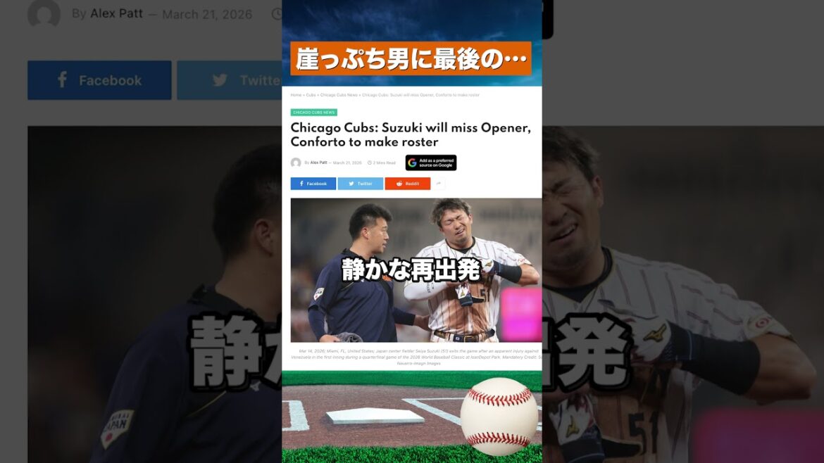 [Promotion urgente]L'ancien Dou Army Comfort émerge pour remplacer Suzuki