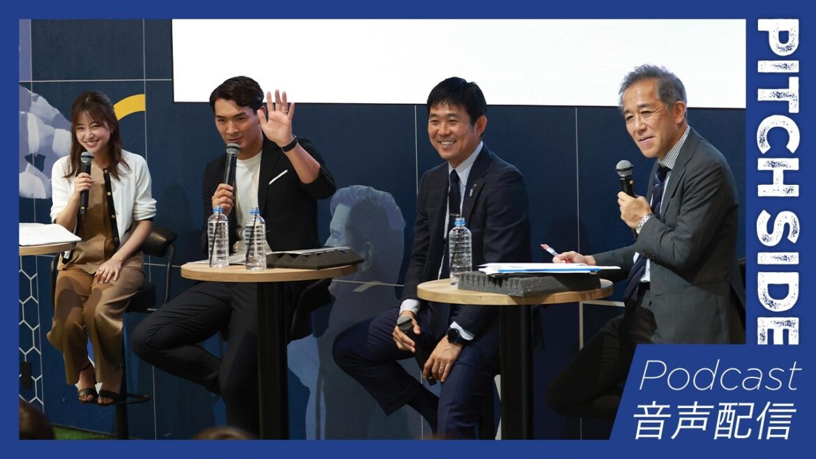 [Équipe nationale du Japon]L'entraîneur Moriyasu parle de « Pourquoi Yuto Nagatomo est le meilleur » et du courage dont a fait preuve le jeune Ryunosuke Sato (Enregistré le 14 août 2025)