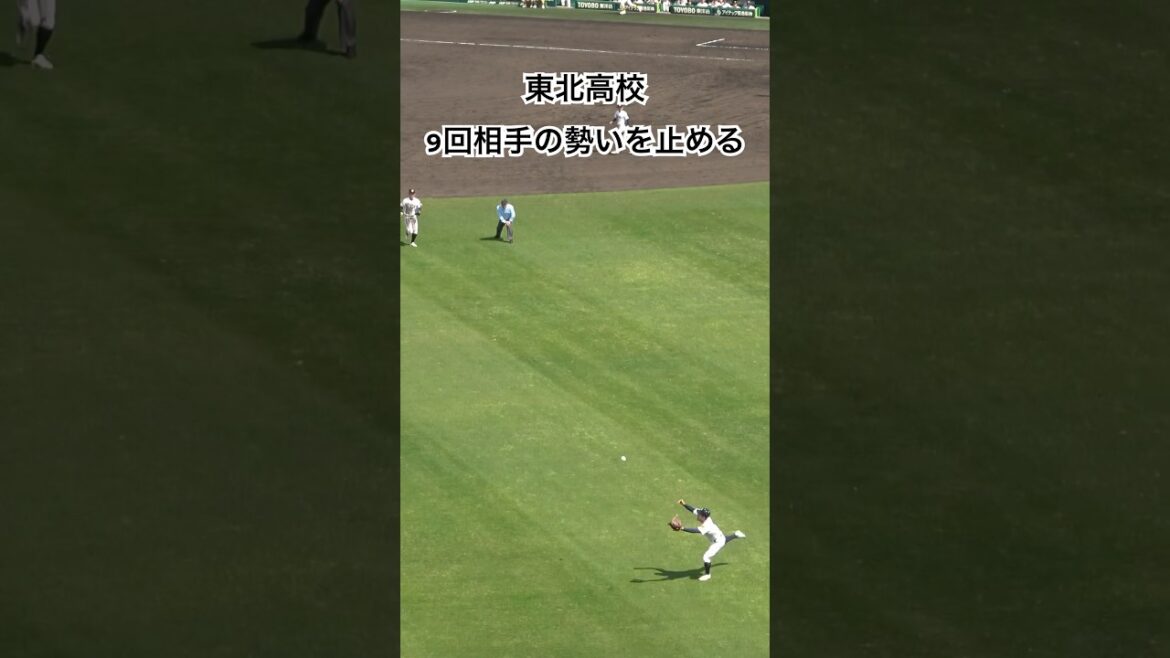 Le bon jeu du lycée Tohoku mène à la victoire de Koshien depuis Darvish ! ! Le bon jeu du lycée Tohoku mène à la victoire de Koshien depuis Darvish ! !