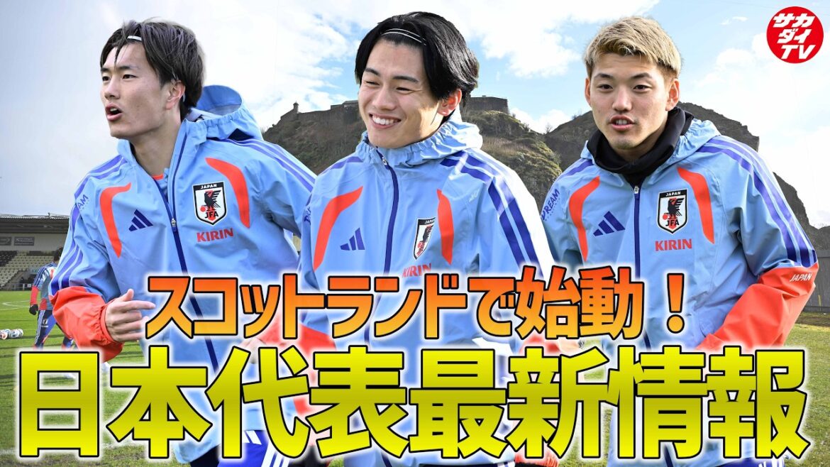 [Représentant du Japon]Nous fournissons les dernières informations en provenance d'Écosse ! La rédactrice en chef, présente pour couvrir la formation du 24 mars, s'explique !