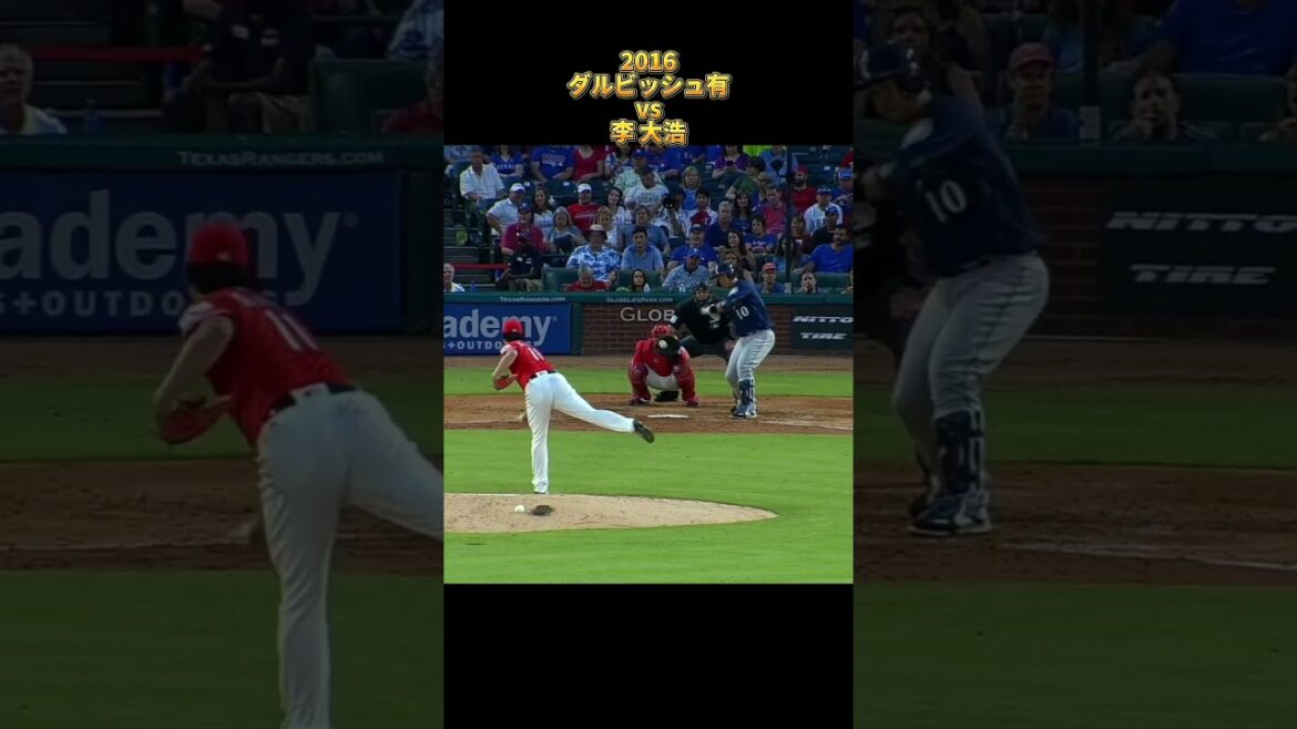 [Yu Darvish]vs Dae-Ho Lee 2016 Tous les emplacements Texas Rangers Yu Darvish Texas Rangers Dae-Ho Lee #shorts