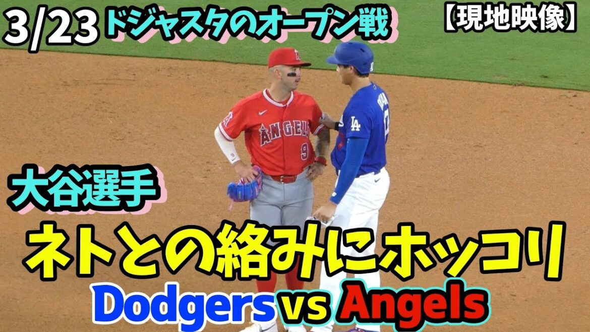 M. Otani interagit avec ses amis Angels à Dodger pour la première fois depuis longtemps ✨ Salutations depuis la pirogue pour la première fois depuis longtemps ・ Encourager Aki ・ La douche de tournesol de Theo était hilarante 🤣