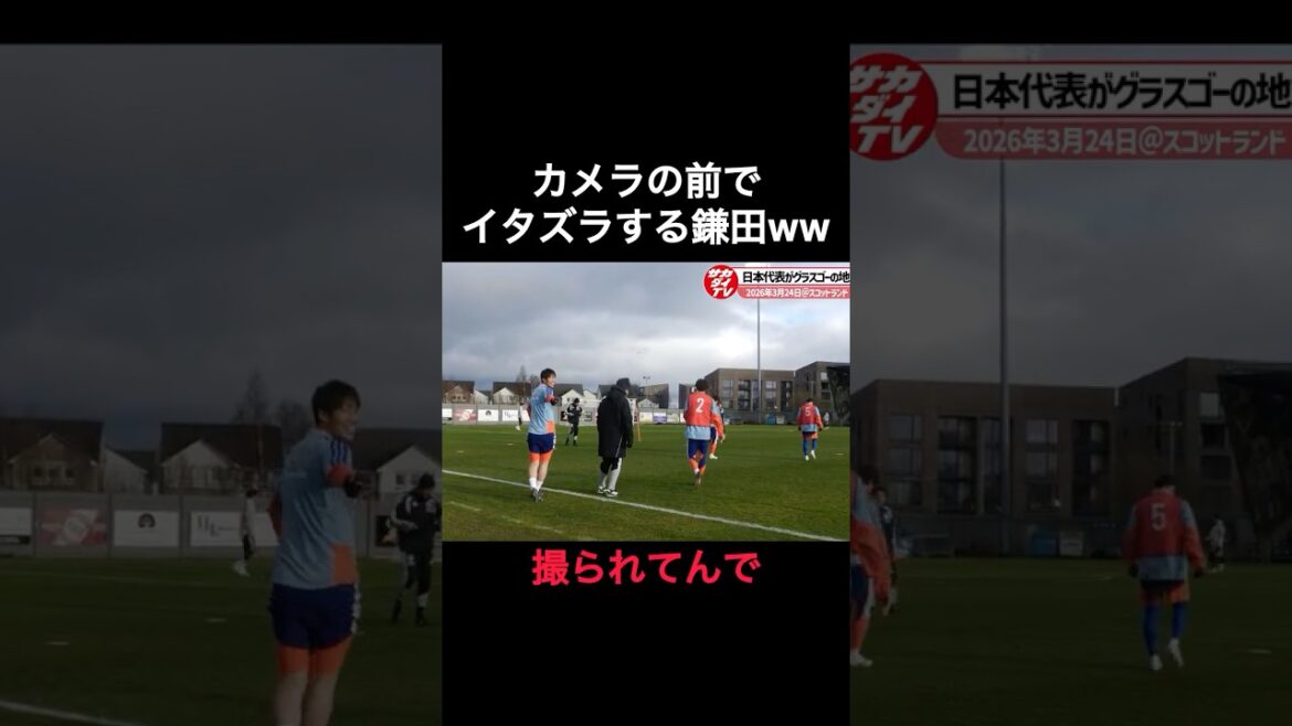 Daichi Kamata fait une farce devant la caméra mdr