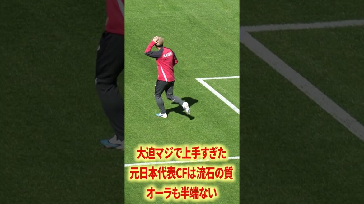 Osako était vraiment trop bon Osako était vraiment trop bon