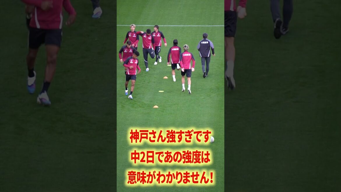 Vissel Kobe était trop fort ! Vissel Kobe était trop fort !