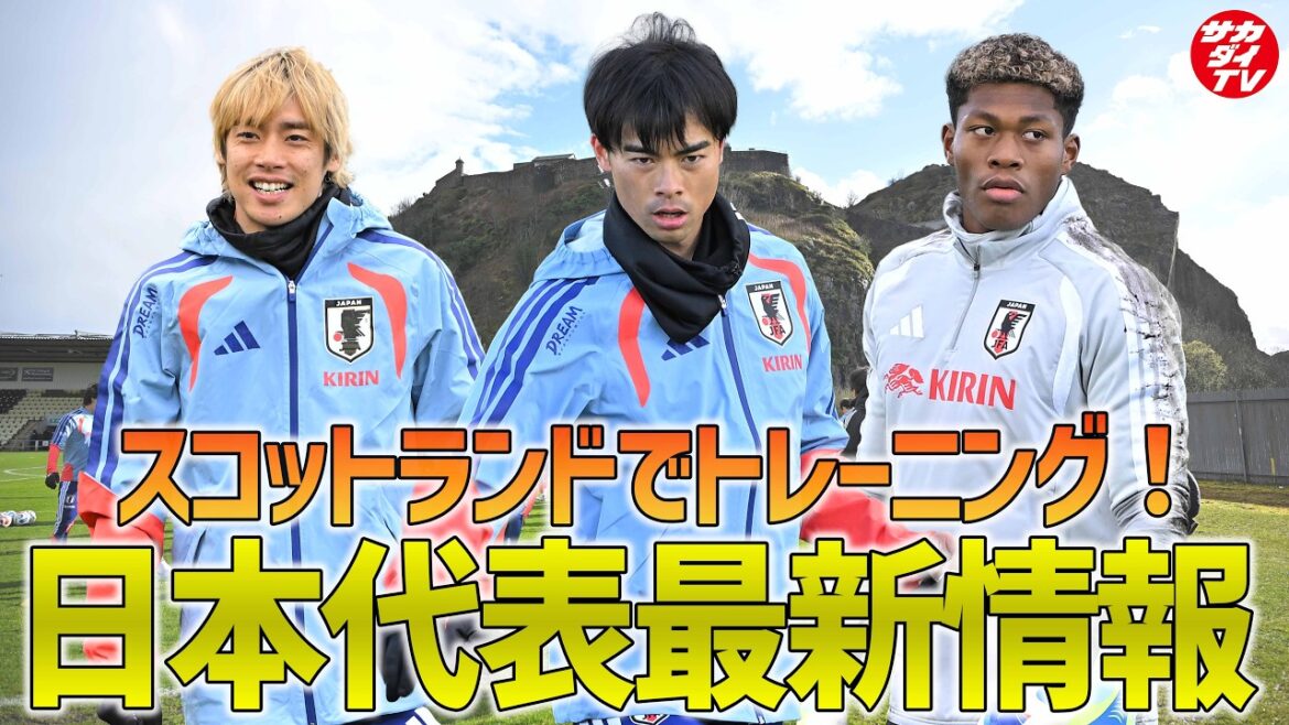 [Représentant du Japon]Nous fournissons les dernières informations en provenance d'Écosse ! La rédactrice en chef, présente sur place, nous explique la formation qui s'est déroulée le 25 mars dernier !