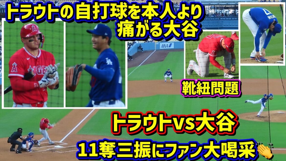 Incroyable!! ️ Les fans applaudissent les 11 retraits au bâton d'Otani avec deux armes 👏 Trout contre Otani[Vidéo locale]Match ouvert contre Angels ShoheiOhtani