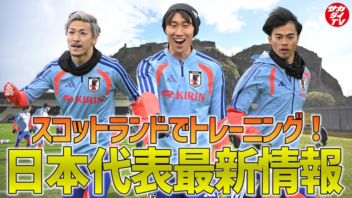 [Représentant du Japon]Nous fournissons les dernières informations en provenance d'Écosse ! La rédactrice en chef, présente pour couvrir la formation du 26 mars, nous explique la formation !