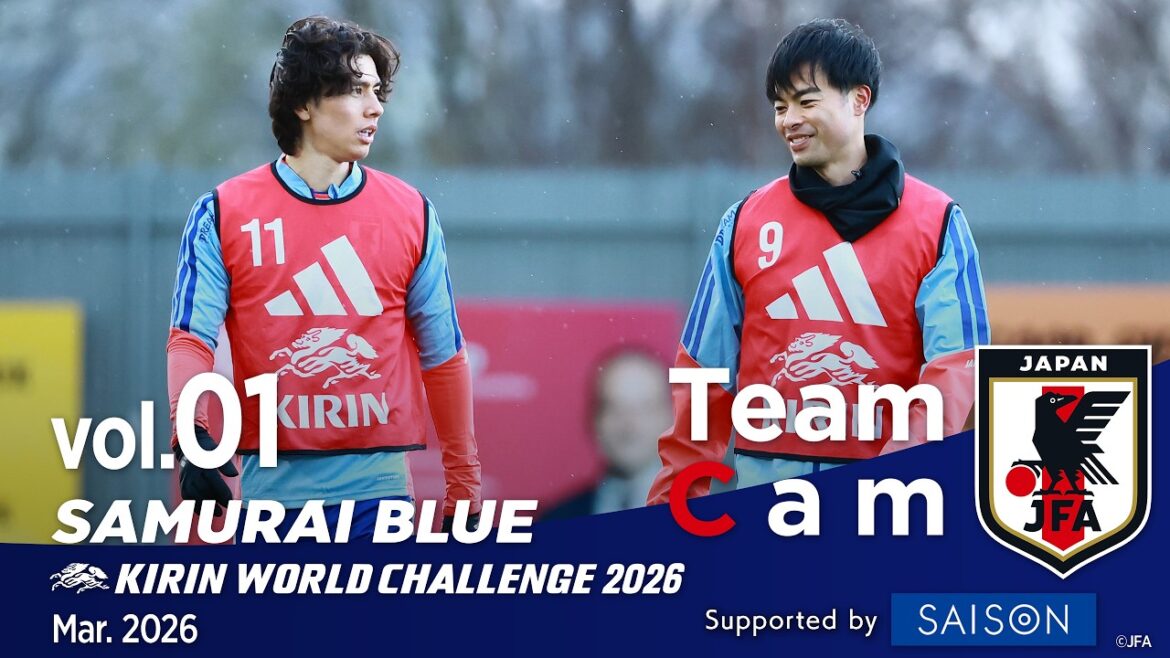 Team Cam vol.01｜Prélude de la Coupe du Monde. L'équipe arrive au Royaume-Uni et commence l'entraînement | BLEU SAMOURAÏ | DÉFI MONDIAL KIRIN 2026