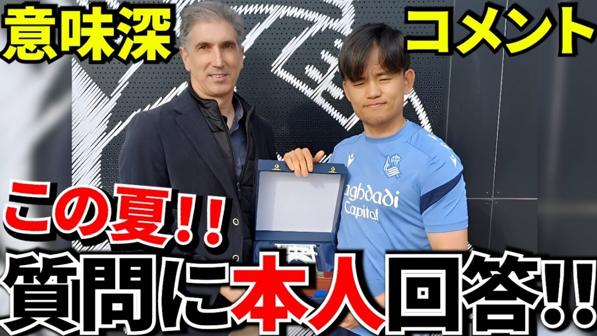 [Prenez Kubo !!]Takefusa Kubo a encore récidivé ! ! 1ère place au vote des fans locaux ! Que pense-t-il réellement ? ! La 2ème place est ce gars avec une différence de 2 voix ! ! Aussi pour la retraite d'été ! !