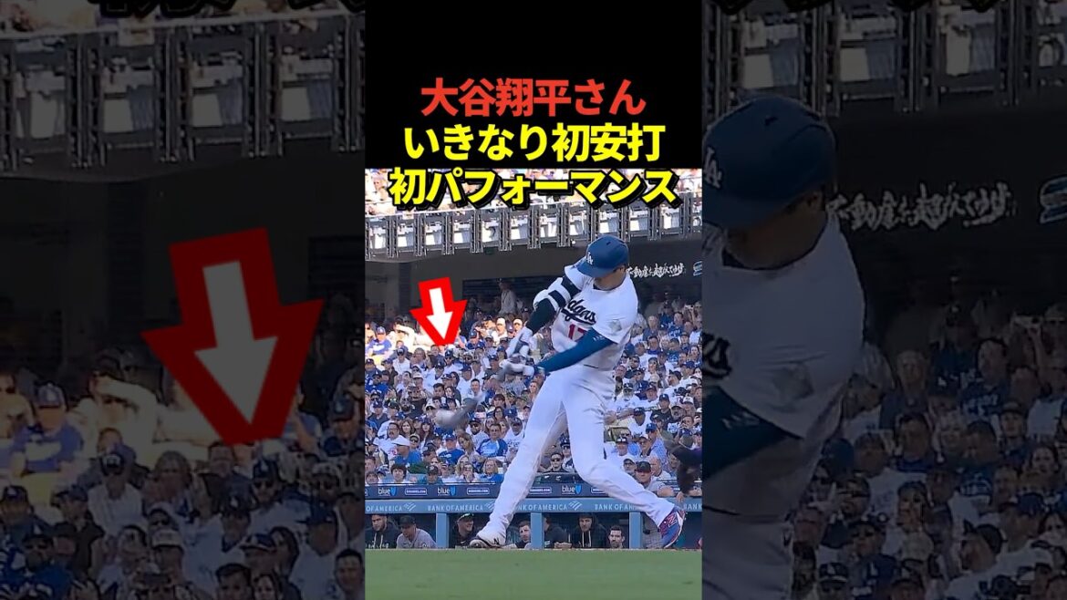 Le lanceur Shohei Ohtani réussit un coup sûr dévastateur lors de sa première présence au bâton de la saison ! Performance familière sur la base !