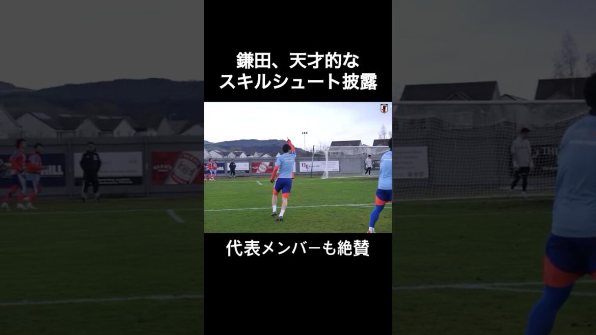 Daichi Kamata montre son talent de génie Daichi Kamata montre son talent de génie