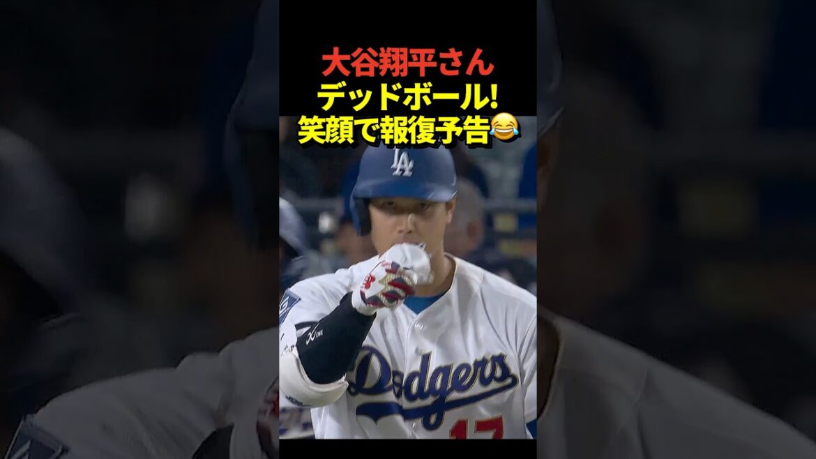 ‼️ Le lanceur Shohei Otani reçoit une balle morte ! Alors qu'il se dirigeait vers la première base, il a fait un geste qui disait : « La prochaine fois, je le relancerai » et a souri !