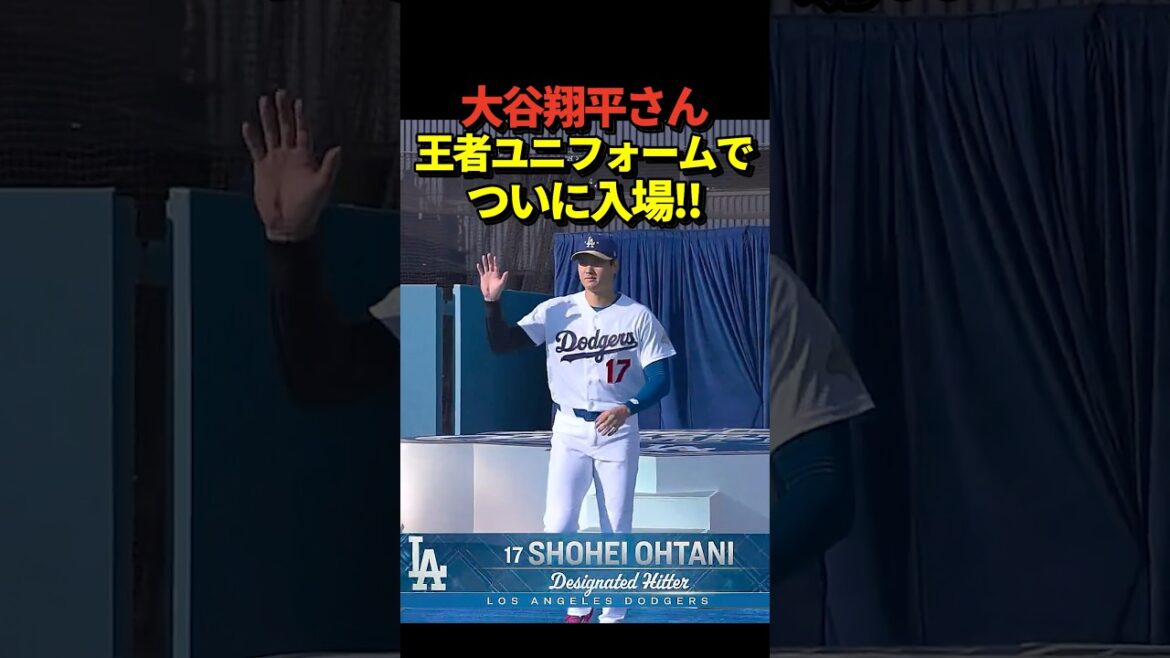 Le lanceur Shohei Ohtani fait une entrée remarquée au match d’ouverture des Dodgers en portant un uniforme spécial de champion ! ! Le premier lanceur est Yoshinobu Yamamoto ! Le lanceur Shohei Ohtani fait une entrée remarquée au match d'ouverture des Dodgers en portant un uniforme spécial de champion ! ! Le premier lanceur est Yoshinobu Yamamoto !