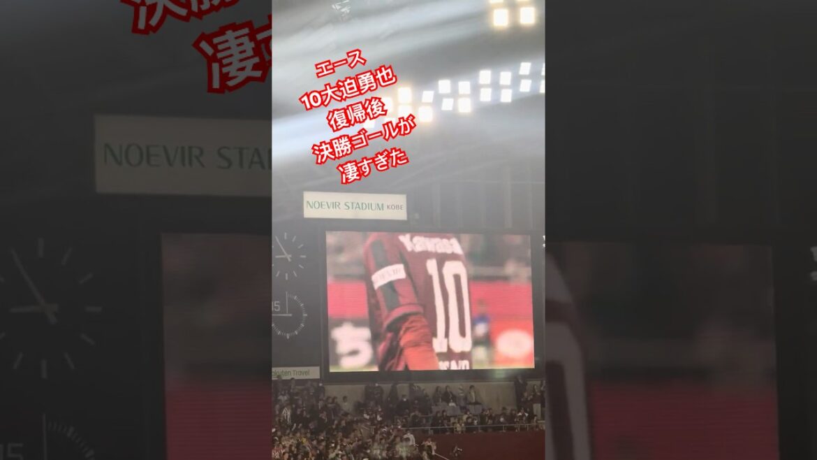 Un homme incroyable ! ! Un coup incroyable d'Ace