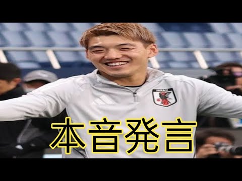 MF Doan mentionne le retrait de DF Tomiyasu de la tournée britannique en raison d’une blessure : « Je n’essaye pas d’être gentil » MF Doan mentionne le retrait de DF Tomiyasu de la tournée britannique en raison d'une blessure : "Je n'essaye pas d'être gentil"