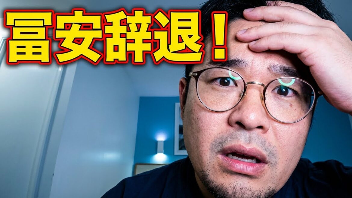 Raisons pour lesquelles la démission de Tomiyasu peut être considérée comme « pas la pire » Raisons pour lesquelles la démission de Tomiyasu peut être considérée comme « pas la pire »