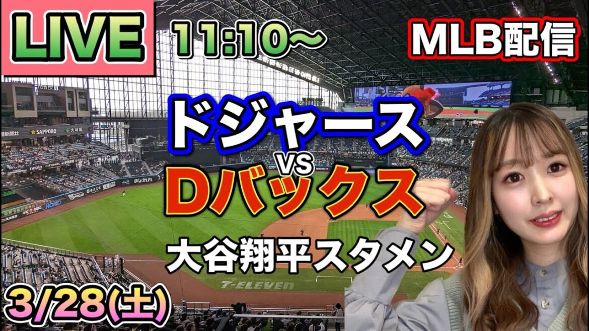[Shohei Otani participe]Dodgers vs Diamondbacks ⚾26/3/28