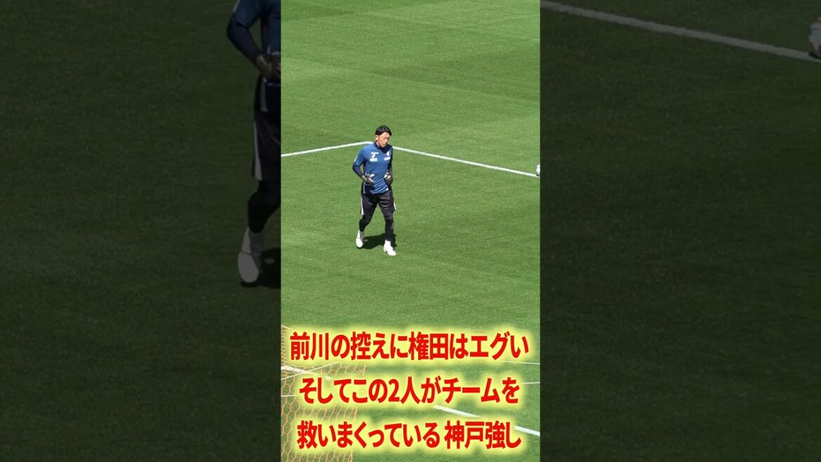 Gonda triche en tant que remplaçant de Maekawa Gonda triche en tant que remplaçant de Maekawa